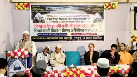 &lsquo;মানব মুক্তির চিরন্তন ও সহজবোধ্য পদ্ধতির নাম মাইজভান্ডারী দর্শন&rsquo;