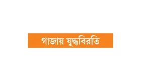 বিলম্বের দায় নিচ্ছে না কেউই