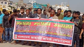 নারায়ণগঞ্জে নৌযান শ্রমিকদের অনির্দিষ্টকালের কর্মবিরতি&nbsp;