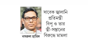 ৩২২১ কোটি টাকার অস্বাভাবিক লেনদেন