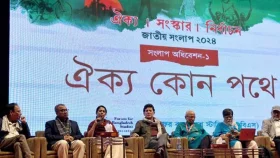 সংস্কারের বিষয়ে একমত হলে কাউকে প্রতিপক্ষ ভাবার কারণ নেই