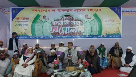 চন্দনাইশে ইসলামী মহাসম্মেলনে ধর্ম উপদেষ্টা
