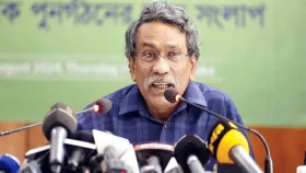 &lsquo;এমন একটি রাষ্ট্রব্যবস্থা দরকার, যেখানে জবাদিহিতা হবে প্রাথমিক ভিত্তি&rsquo;