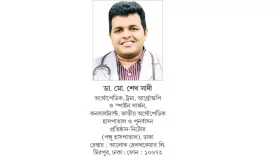 প্লান্টার ফাসাইটিস কী, কেন হয়