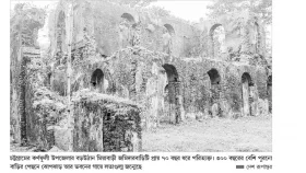 ঐতিহ্যের স্মারক দেয়াঙ পাহাড়ের জমিদারবাড়ি