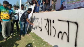 স্কুল দেয়ালে জয় বাংলা স্লোগান, মুছে দিল ছাত্রদল-যুবদল