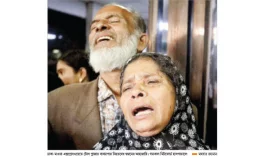 পাঁচ জীবনের যাত্রা থামল টোল প্লাজায়