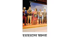 শুধু নির্বাচনের জন্য রক্ত দেয়নি