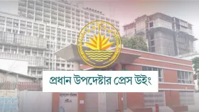 সাংবাদিকদের অ্যাক্রিডিটেশন কার্ড শিগগিরই পর্যালোচনা করা হবে