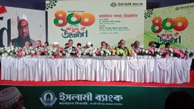 যারা অর্থ নিয়ে দেশ ছেড়েছে তাদের অর্থ ফেরাতে চেষ্টা চলছে: গভর্নর&nbsp;