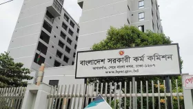 আজ থেকে শুরু ৪৭তম বিসিএসের আবেদন
