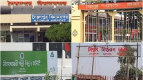 ঝুঁকিতে সৈয়দপুর-নীলফামারীর যেসব সরকারি স্থাপনা