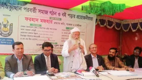 দেশের ইতিহাস ভুলে যাওয়াকে ফ্যাসিজম বলে: ফরহাদ মজহার