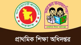 বিভাগ বদলাতে লাখ, জেলায় ৫০ আর উপজেলায় লাগে ২০ হাজার টাকা