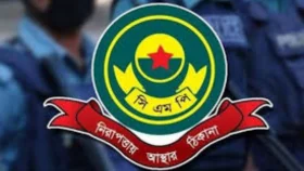&lsquo;থার্টি ফার্স্ট নাইট&rsquo; উপলক্ষে সিএমপির ১৩ নির্দেশনা
