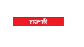 ক্ষোভের আগুনে ভস্ম মেয়র লিটনের বাড়ি