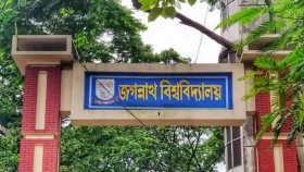 জবির অস্থিতিশীল অবস্থায় ছাত্রঅধিকার পরিষদের ৪ দাবি&nbsp;