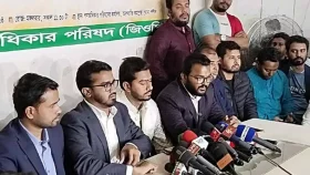 বিভেদ ভুলে এক হলো গণঅধিকার পরিষদের দুই গ্রুপ