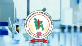 মেডিকেল ভর্তি কোচিং সেন্টার ২২ জানুয়ারি পর্যন্ত বন্ধ