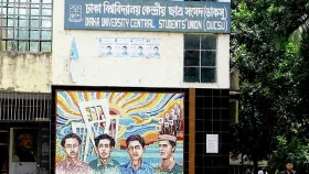 ডাকসু ভবনে &lsquo;জুলাই আন্দোলন স্মৃতি সংগ্রহশালা&rsquo; প্রতিষ্ঠার সিদ্ধান্ত