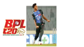 রংপুরের দ্বিতীয়