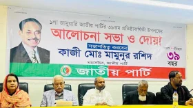 ২০২৪ সালের নির্বাচনে জাতীয় পার্টি অংশগ্রহণ করেনি