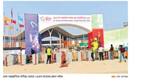 বাণিজ্য মেলার পর্দা উঠছে আজ