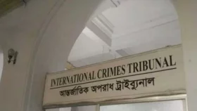 আন্তর্জাতিক অপরাধ ট্রাইব্যুনালে আরও ৪ প্রসিকিউটর নিয়োগ