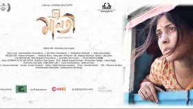 দ্বিগুণ শো বাড়ছে &lsquo;প্রিয় মালতী&rsquo;র&nbsp;