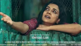 ঢাকা আন্তর্জাতিক চলচ্চিত্র উৎসবে ‘নীলপদ্ম’