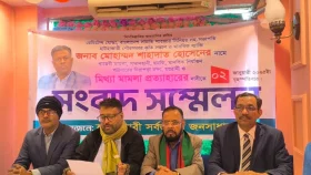 বিদেশে থেকেও আন্দোলনে হামলা চালিয়েছেন ব্যবসায়ী!