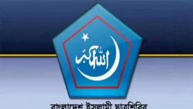 পাথরঘাটায় যুবদল নেতাকে হত্যায় জড়িত ছাত্রলীগ