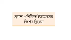 যুদ্ধে নামার আগেই পালিয়েছেন সেনারা