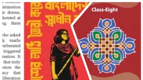 পাঠ্যবইয়ে ঠাঁই পেল &lsquo;মায়ের ডাক&rsquo;