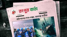 &lsquo;লঞ্চে ধাক্কা&rsquo;: রংপুরের রসিকতার জবাব দিল বরিশাল