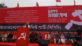 সোহরাওয়ার্দী উদ্যানে সিপিবির &lsquo;ঢাকা সমাবেশ&rsquo; শুরু