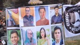জুতা নিক্ষেপ করে নিষিদ্ধ ছাত্রলীগের প্রতিষ্ঠাবার্ষিকী পালন শিক্ষার্থীদের
