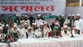 ৩১ জানুয়ারি থেকে ২ ফেব্রুয়ারি ইজতেমা করবে জুবায়েরপন্থীরা