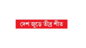 কম্বল কিনতে ৪৯৫ উপজেলায় ৩৪ কোটি টাকা বরাদ্দ