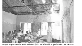 জরাজীর্ণ ভবনে ঝুঁকি নিয়ে পাঠদান