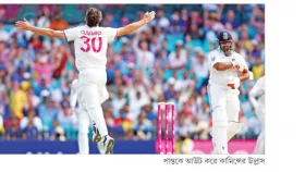এগিয়ে গিয়েও বিপদে ভারত
