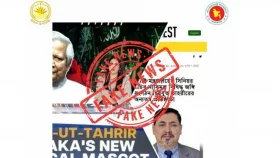 সিনিয়র সচিবের হিজবুত তাহরীর-সংশ্লিষ্টতা নিয়ে ভারতীয় প্রতিবেদন বানোয়াট