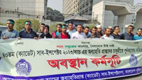 সচিবালয়ের সামনে অব্যাহতিপ্রাপ্ত শিক্ষানবিশ এসআইদের অবস্থান