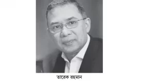 &lsquo;আগামী নির্বাচন হবে অত্যন্ত কঠিন&rsquo;