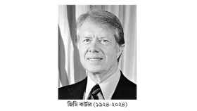 আরব-ইসরায়েল সম্পর্ক স্বাভাবিকীকরণের কারিগর