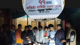 ইউনিয়ন পরিষদে ছাত্রলীগের প্রতিষ্ঠাবার্ষিকী পালন