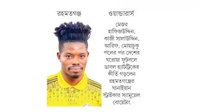 মর্যাদার তালিকায় স্যামুয়েল