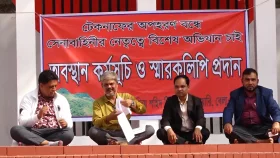 অপহরণ রোধে সেনা অভিযান চান টেকনাফবাসী