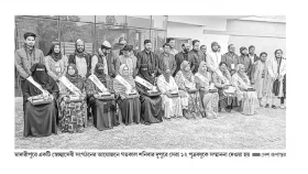 মাদারীপুরে সেরা ১২ পুত্রবধূকে সম্মাননা