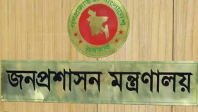 ১৫ কর্মকর্তাকে সিনিয়র সহকারী সচিব পদে পদোন্নতি